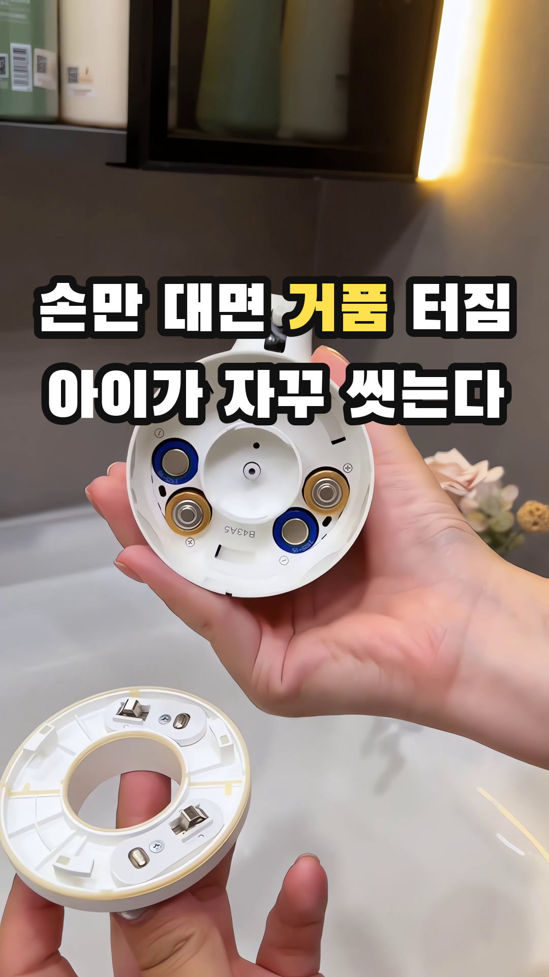 르메이어 비접촉 핸드워시 자동 센서 디스펜서 거품 주방 세제 욕실 손세정기