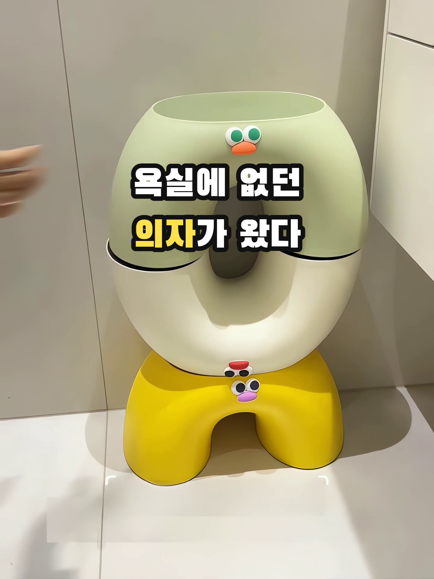 무지개 원형 낮은 스툴 미끄럼방지 발받침 욕실 거실 인테리어 가정용 두꺼운 디자인