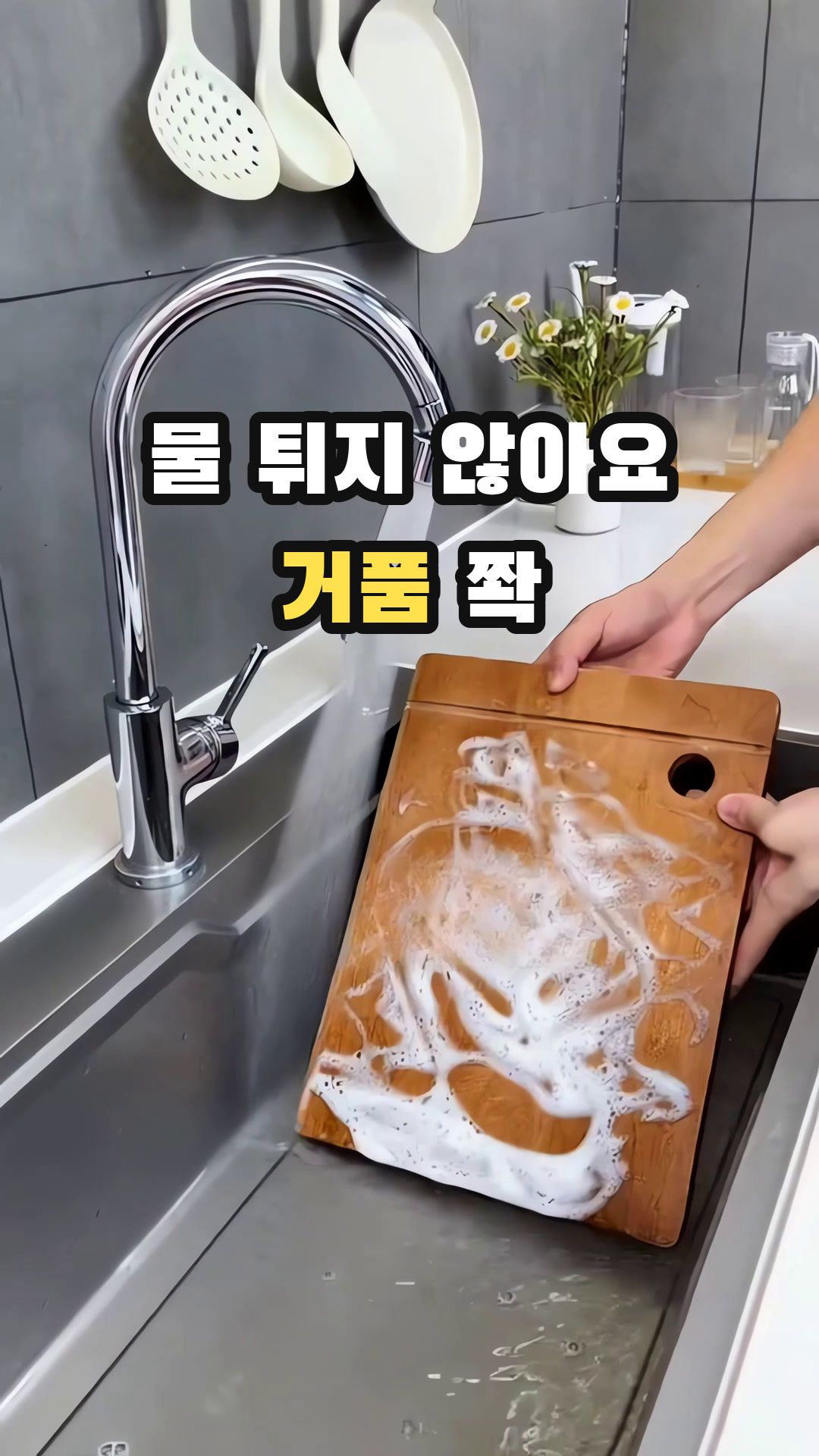 루미노바 LV-16400 NBM 무광 니켈 거위목 주방 수전 물튐방지 특허