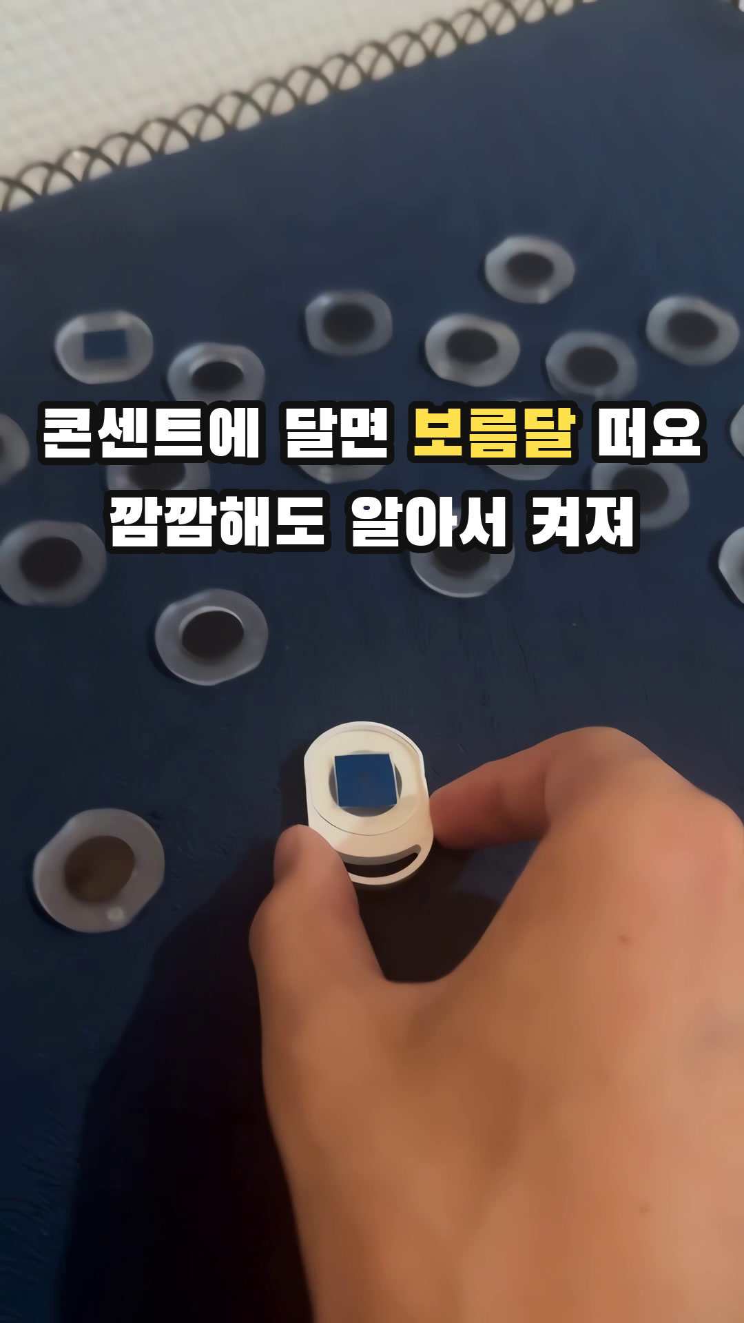 SALANGE USB 천장 별하늘 프로젝션 분위기 조명 수면등 무드등 플라네타리움 우주 천체투영 프로젝터