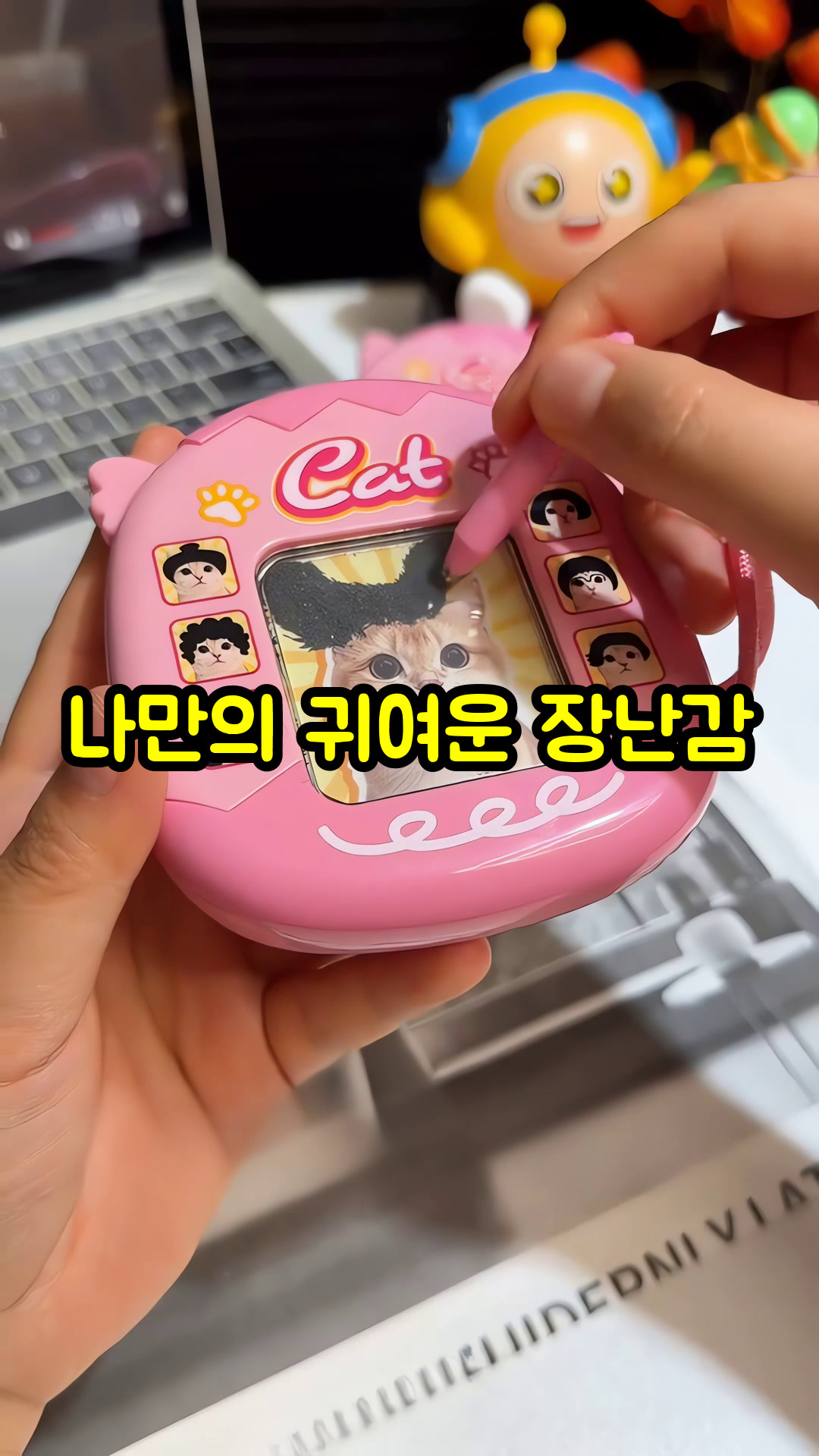 미니 자석그림판