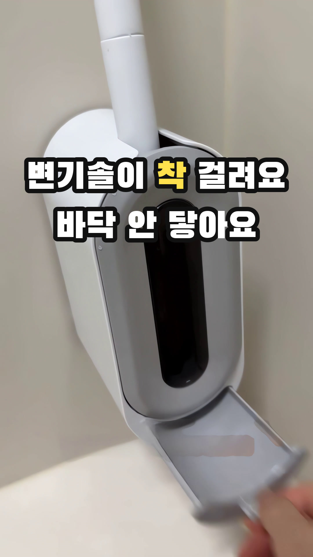 수리다 B25 걸이형 변기 브러시