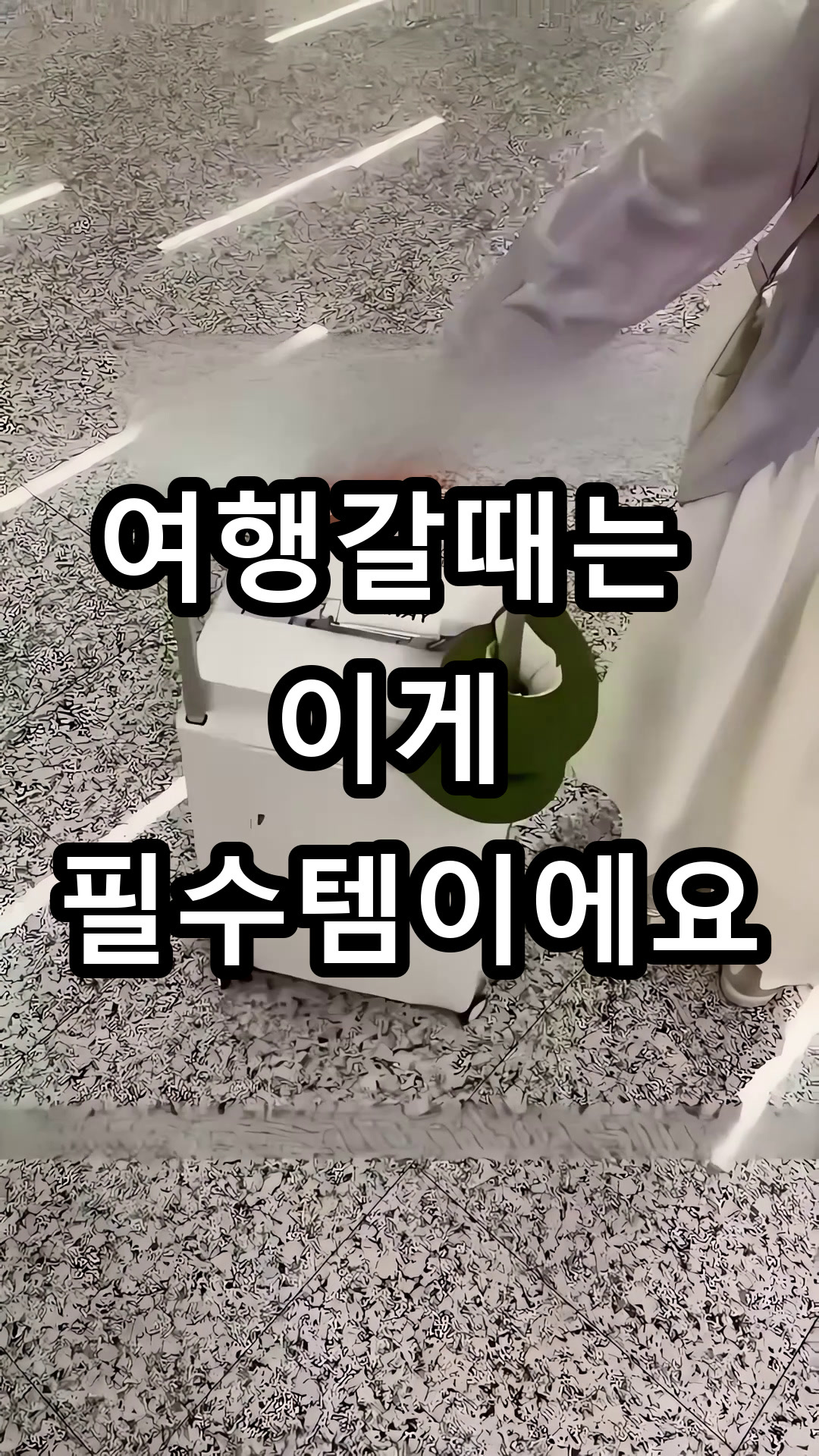 또아리360 목베개